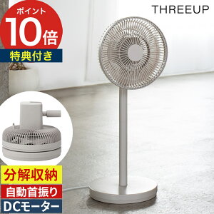�y18������ �ő�100���|�C���g�o�b�N�z ��@ dc���[�^�[ �y���T�t���z 2026 �É� �d���R�[�h�� �܂��� �R���p�N�g �������� �R���Z���g�� �T�[�L�����[�^�[ THREEUP �������[�@�\ �����R���t