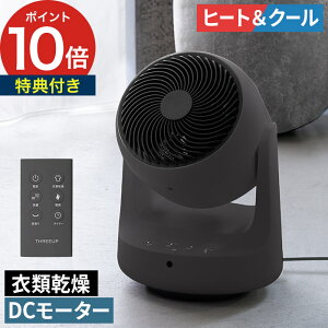 DC���[�^�[ 1��3�� �y���T�t���z ��@ �q�[�^�[ �����╗ ���� �������� ��U�� �^�C�}�[ �����R�� �R���p�N�g THREEUP �É� �O���[ 16�� ������� �≷���p 1200W [ �X���[�A�b�v �ߗފ����@�\�t