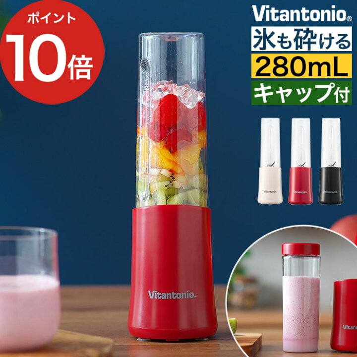 楽天市場】◇ 楽天1位 ◇ スムージー ミキサー ブレンダー ジューサー  