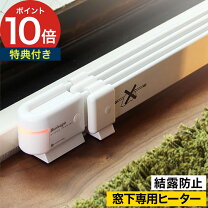 楽天市場】ウインドウ ラジエーターの通販