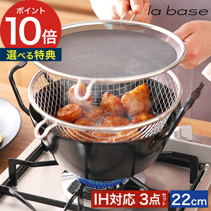 楽天市場】【マラソン期間中 最大100％ポイントバック】 ラバーゼ 揚げ 