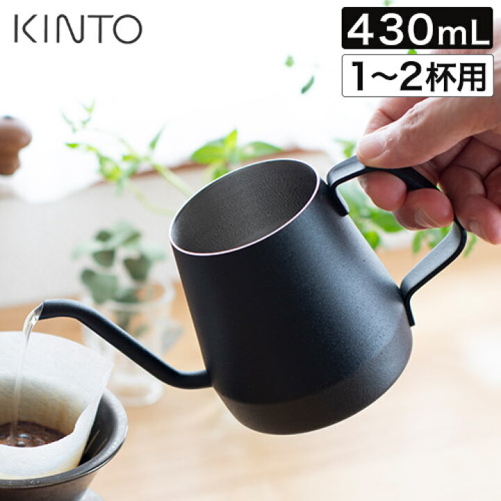 楽天市場】【マラソン期間中 最大100％ポイントバック】 ケトル 