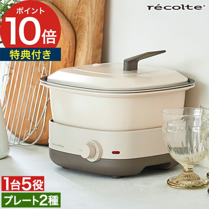 楽天市場】【15日限定 最大100％ポイントバック】【楽天1位】 電気鍋 
