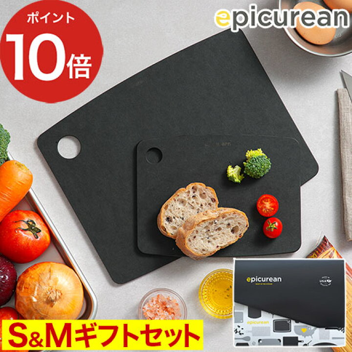 楽天市場】◇ 楽天1位 ◇【365日出荷】 エピキュリアン カッティング  