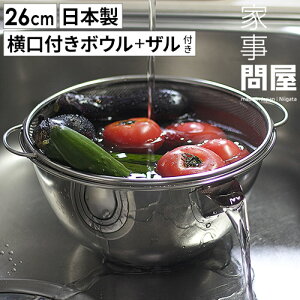  yV1  Ǝ≮ {E t U Zbg yTtz H@Ή O XeX { 炦{E {[ 15cm 20cm 26cm  ؂ H@  ؂  