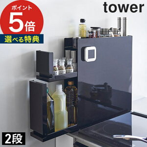  yV1  yTtz[ B钲bN ^[ 1i / 2i ] bN }Olbg tower 1i 2i X ^[  {g [ e ډB yamazaki R  
