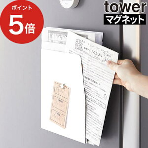 ^[P[X  [ }OlbgvgP[X ^[ ] tower ①ɉ hA [ ޗ Lb`[ zCg ubN EH[|Pbg t@C{bNX [  4126 4