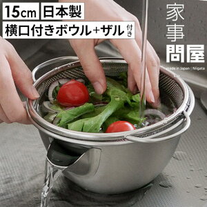  yV1  Ǝ≮ {E t U Zbg yTtz H@Ή O XeX { 炦{E {[ 15cm 20cm 26cm  ؂ H@  ؂  