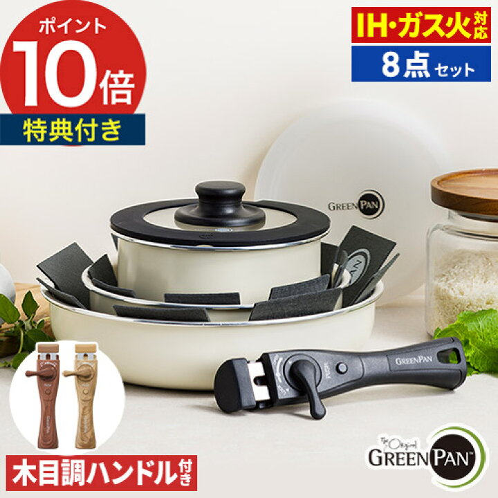 楽天市場】【15日限定 最大100％ポイントバック】【楽天1位】 グリーン 