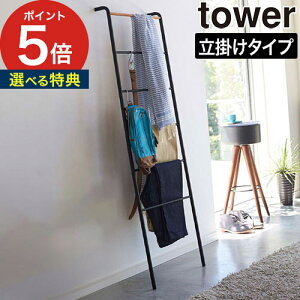 yTtz[ _[nK[ ^[ ] tower yamazaki R Ċ| bN nK[bN nK[ VFt X }t[ Xq| m| obN ^I  rO ؐ ^