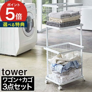  yV1  yTtz[ h[S { oXPbg Zbg ^[ ] h[oXPbg 2i 3_Zbg tower X S LX^[t  󂩂 h[bN 