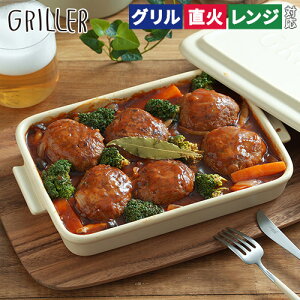 y15 ő100|CgobNz yV1  O[ Op Ov[g ĂO yVst X܌J[z GRILLER Wt  k I[u { v[g 