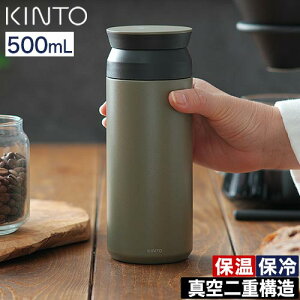  yV1 [ kinto gx^u[ 500ml 350ml ] Lg[  pbL XeX XN[ R[q[ ^ ۉ ۗ ڂȂ 360x߂