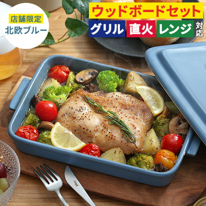楽天市場】【楽天1位】 グリラー 【レシピ付 店舗限定カラー】 グリル 