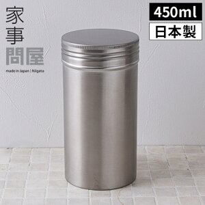 ۑe  Wt y365oׁz LjX^[ 75ml 280ml 450ml XeX Hiۑe H@Ή XpCX R[q[ t  pbN eB[obO ̂ ۊ O { [ 