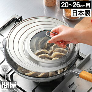  yV1  Ǝ≮ tCpJo[ KXt tCp W Jo[ tCp̊W O { XeX 20cm`26cmΉ KX X^h   20cm 22cm 24cm 26cm [ 