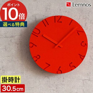  yV1  Lemnos mX J[h J[h |v ؐ  yTtz v É Ǌ| k EH[NbN NH[c ₷ CeA { rO Q [ m