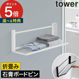  yV1  oX^IbN ܂ yTtz[ EH[܂݃oX^IbN ^[ ] EH[bN ΂{[h ǖʎ[ Ǖt R tower ΍p{[h ^InK