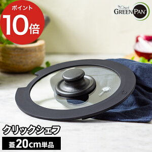 KXW NbNVFtp Pi t^ i XyA \ ւ ǉ p p[c tCp \[Xp  NA k [ GREEN PAN O[p NbNVFt KXW 16cm / 20cm 