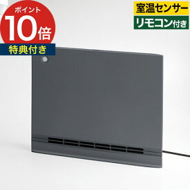 スリーアップ ヒーター 暖房 節電 / 室温センサー付き 大風量パネル セラミックヒーター スマート スリムヒート / スリムヒート ワイド CH-T2496 CH-T2497 ホワイト グレー