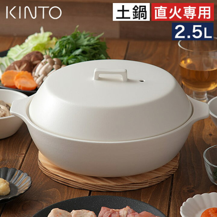 楽天市場】土鍋 炊飯 【365日出荷＆特典付き】 直火専用 ガス火専用  