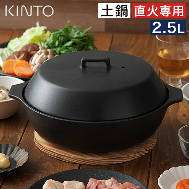 楽天市場】◇ 楽天1位 ◇ 土鍋 炊飯 【365日出荷＆特典付き】 直火専用 