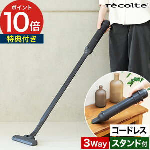 �|���@ �R�[�h���X �R�[�h���X�N���[�i�[ �y���T�t���z ���R���g recolte �R�[�h���X 3WAY�N���[�i�[ RSC-3 �n���f�B�N���[�i�[ �X�e�B�b�N�N���[�i�[ �u�����[ �X�^���h�t�� �n���f�B USB�[�d �z