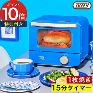 y10 ő100|CgobNz g[X^[ g[Xg 1Ă yTtzgtB[ l炵 ^C}[ ^ RpNg  O^ sU  gCt 550W [ Toffy nbs[R