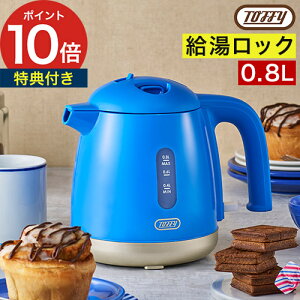 y10 ő100|CgobNz dCPg  yTtz 0.8L gtB[ dC|bg ^ Pg ]|h~ l炵 bN 󕰂h~ It ItBX [ Toffy 