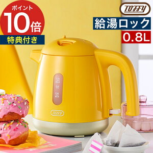 y5 ő100|CgobNz dCPg  yTtz 0.8L gtB[ dC|bg ^ Pg ]|h~ l炵 bN 󕰂h~ It ItBX [ Toffy 