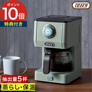 �R�[�q�[���[�J�[ 5�t �A���} �ۉ� �� �y365���o�ׁ����T�t���z ���炵 ���� �V���v�� ���� �h���b�v�� �g�t�B�[ �Z������ [ Toffy �A���}�h���b�v�R�[�q�[���[�J�[ K-CM5 ]