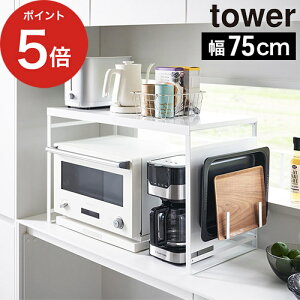 WbN  yTt365oׁz[ X`[pltWbN ^[ W75 ] Lb`bN }Olbg tower dqW I[u W ^WΉ [ R yamaz