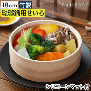   19cm U   ZC | ؐ 1lp 2lp FUJIHORO SERS-18  ܂ イ܂  [ xmz[[ tz[[p ]