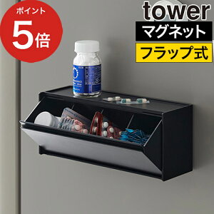y365oׁz[ }Olbg&Tvg[P[X ^[ ] tower [ [bN Lb`[ 2WAY d؂t zCg ubN 1357 1358 yamazaki R yamazaki ^[V[