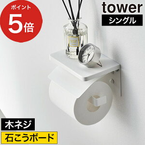 y365oׁz[ EH[gCbgy[p[z_[ ^[ ΍p{[hǑΉ VO / _u ] u [bN [G R tower yamazaki ^[V[Y zCg ubN 1297