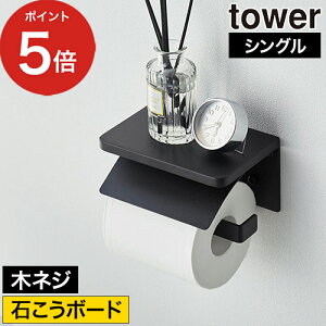 y365oׁz[ EH[gCbgy[p[z_[ ^[ ΍p{[hǑΉ VO / _u ] u [bN [G R tower yamazaki ^[V[Y zCg ubN 1297
