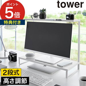 yTtz[ j^[㉺bN ^[ 2i ] j^[ p\RbN PCbN R j^[bN  Lk fBXvCbN ㉺2i tower  X`[ yamazaki ^