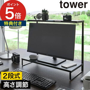 yTtz[ j^[㉺bN ^[ 2i ] j^[ p\RbN PCbN R j^[bN  Lk fBXvCbN ㉺2i tower  X`[ yamazaki ^