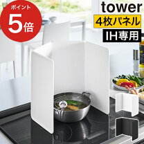 楽天市場】ihコンロガードの通販