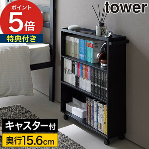 yTtz[ nhtBR~bNbN ^[ ] {I [{bNX LX^[ S e 59cm [ ^[V[Y Ps{ [G tower R Yamazaki zCg u