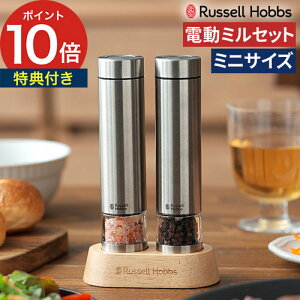 ���b�Z���z�u�X �d���~�� �\���g���y�b�p�[ �~�j 7935JP Russell Hobbs �~�� �Z�b�g �y�b�p�[�~�� �d�� �y���T�t���z �≖ �d�r �y�b�p�[ �\���g �X���� �X�p�C�X�~�� �n���f�B�T�C�Y �Ў� �X�C�b