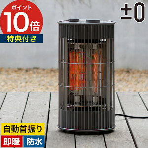 dCXg[u h yTtz J[{q[^[ dCq[^[ ԊO hq[^[ 360x U S 360°  g vX}CiX[ Og[ ~Ɠd CgO[O[ 