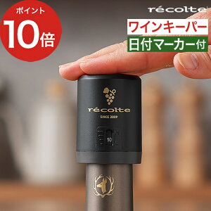 ���C�� �L�[�p�[ ���C���Z�[�o�[ �y365���o�ׁz ���t �֗� �ȒP ���C�� �ۑ� �� �^�� �_���h�~ �v���[���g ������� �M�t�g �v���[���g �M�t�g�{�b�N�X���� [ recolte ���R���g ���C���L�[�p�[ RW