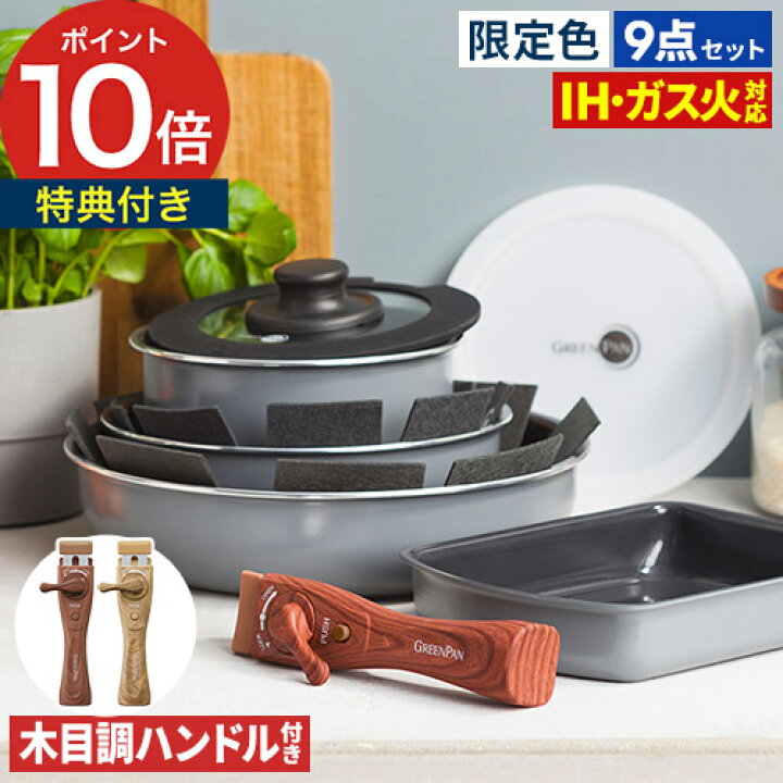 楽天市場】【15日限定 最大100％ポイントバック】【楽天1位】 グリーン 