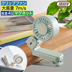 �n���f�B�t�@�� �N���b�v ���P �x�r�[�J�[ ��� �M���Ǒ΍� �}�O�l�b�g���� ��@ ��|�� �[�d�� �R���p�N�g �p���t�� �g�t�B�[ ���h���i [ Toffy �n�b�s�[�R���N�V���� �}�O�l�b�g���N���b