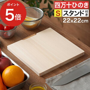 �܂Ȕ� �ؐ� ���{�� �y365���o�ׁz �q�m�L �X�^���h �ה� �X�^���h�t�� �ꖇ�� �O ������� �J�b�e�B���O�{�[�h ���� ���܂Ȕ� �Ђ̂� �� �X�^���h�܂Ȕ� �傫�� ������ �~�j �J�b�e�B���O 