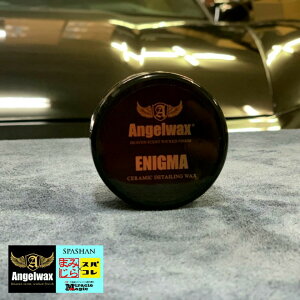 ANGEL WAX Enigma Wax GWF bNX GjO} 33ml