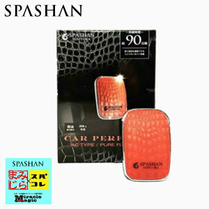 �X�p�V���� SPASHAN 90���Ԏ��� �ySENJYOKA�z���̍� �F���� �s���A�t�����[�̍�