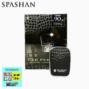 �X�p�V���� SPASHAN 90���Ԏ��� �ySENJYOKA�z���̍� �F���� �t�H���X�g�V�����[�̍�