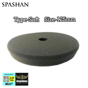 ANGEL WAX X|W ot 125mm \tgX|W GWF bNX